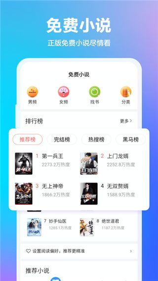 360浏览器最新版本图5