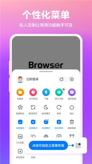 360浏览器最新版本图2
