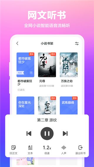 360浏览器最新版本图3