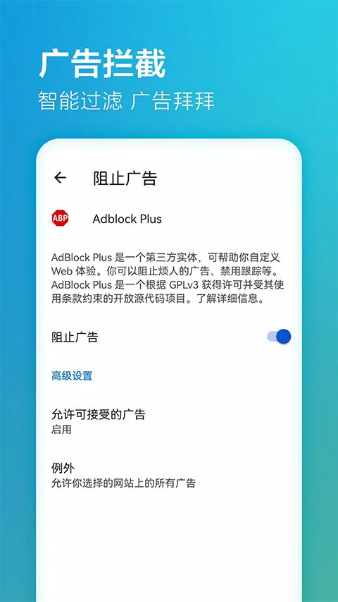 edge浏览器国际版图2