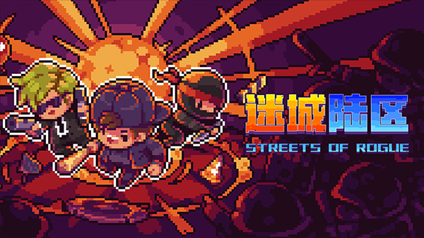代号街区官方正版图1