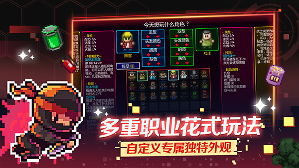代号街区官方正版图2