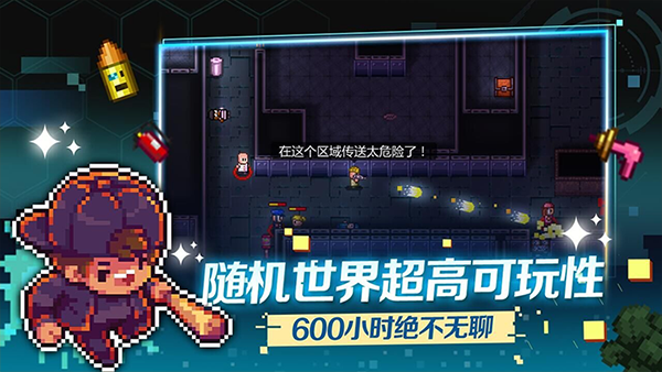 代号街区官方正版图3