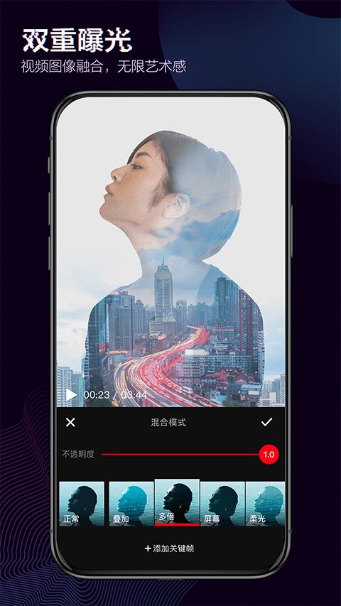 快剪辑2026官方最新版图3