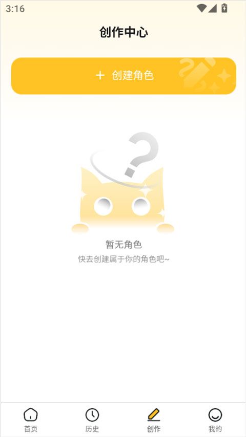 遇次元app