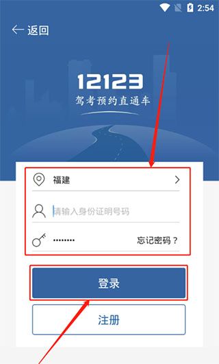驾考宝典2026年最新版