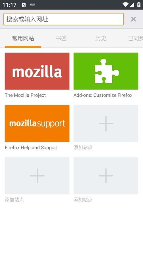 闪狐浏览器flashfox图2