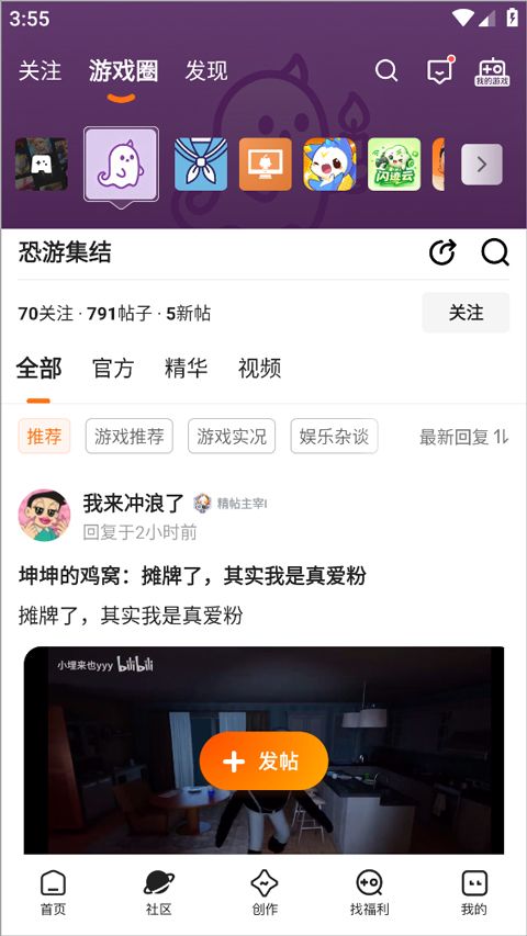 233小游戏赚钱版图2