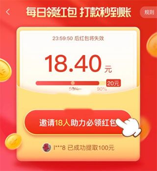 淘特app最新版