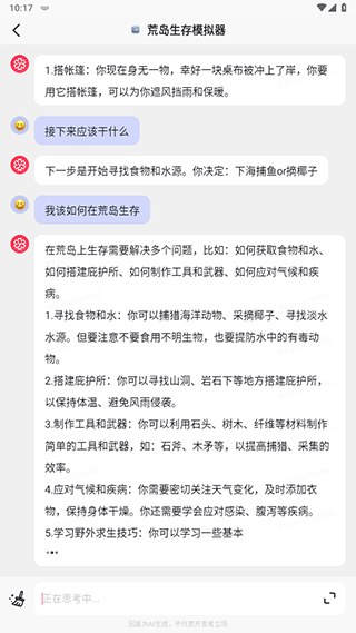 万卷app