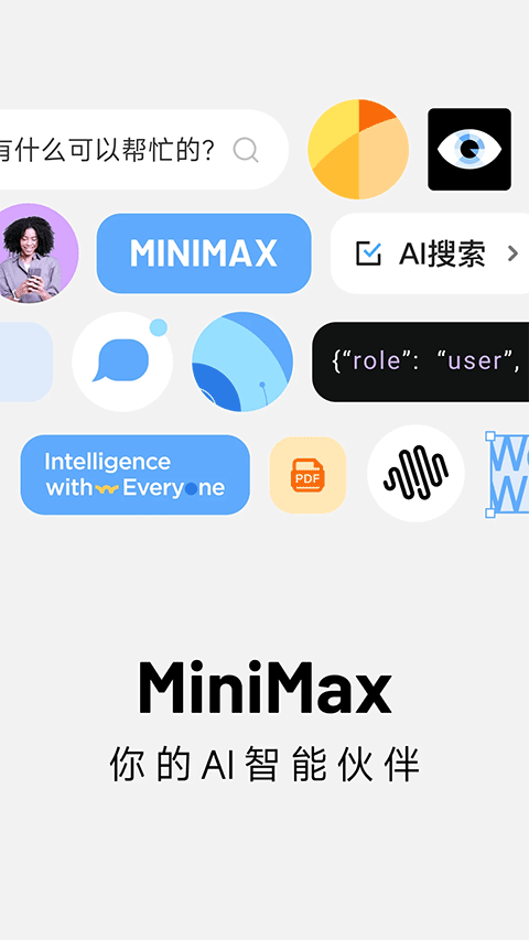 万卷app图4