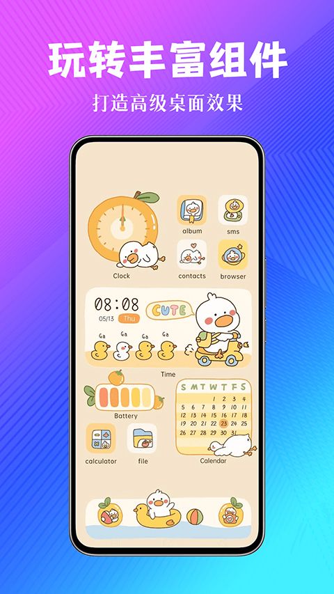 壁纸酷酷app v1.0.00.034图2