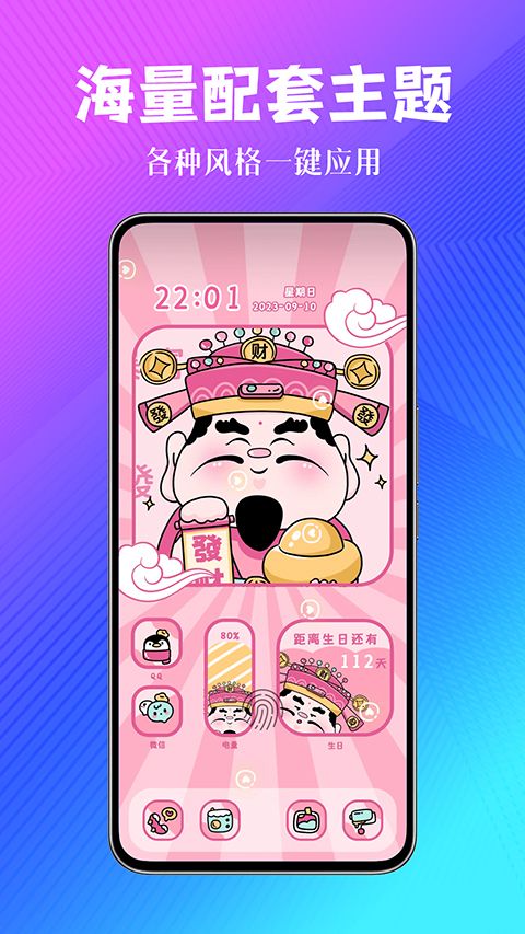 壁纸酷酷app v1.0.00.034图4