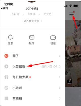抖音极速版赚钱app最新片