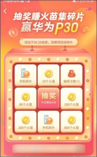 抖音极速版赚钱app最新片