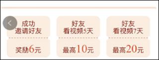 抖音极速版赚钱app最新片