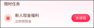 抖音极速版赚钱app最新片