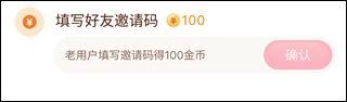 抖音极速版赚钱app最新片