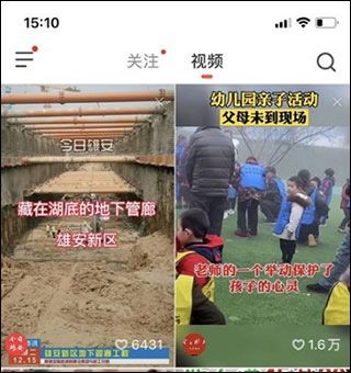 抖音极速版赚钱app最新片