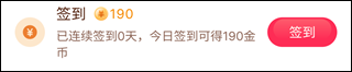 抖音极速版赚钱app最新片
