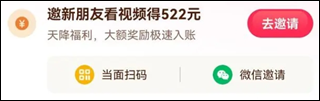 抖音极速版赚钱app最新片