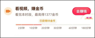 抖音极速版赚钱app最新片