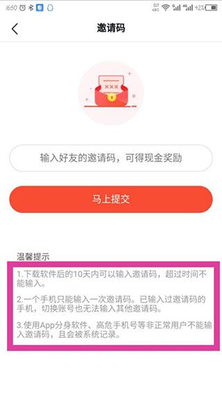 番茄畅听app赚钱版