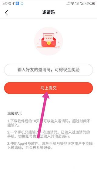 番茄畅听app赚钱版