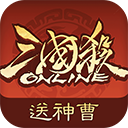 三国杀OL互通版最新版
