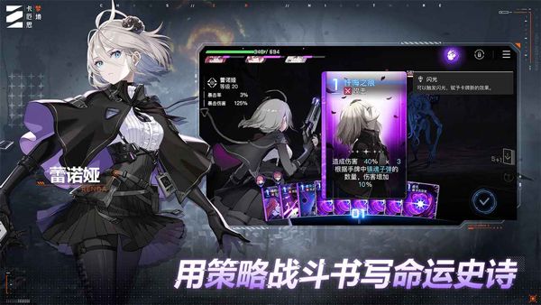 卡厄思梦境国服图2