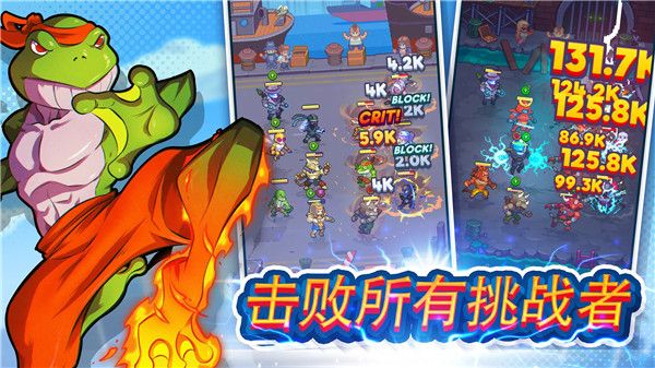 指尖之力手游官方正版图3