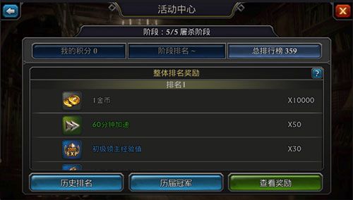 阿瓦隆之王凛冬破晓手游