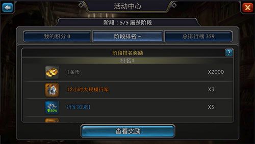 阿瓦隆之王凛冬破晓手游
