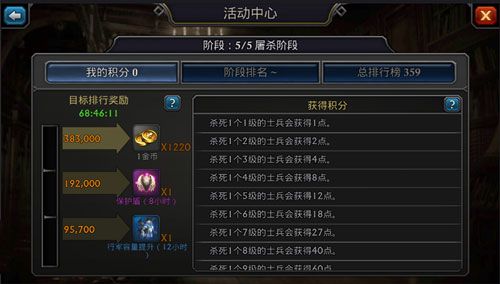 阿瓦隆之王凛冬破晓手游