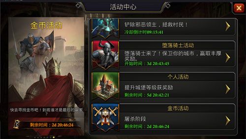 阿瓦隆之王凛冬破晓手游