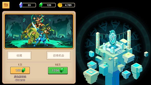 传奇守护者最新版(Legend Guardians)图5