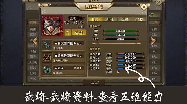 归离九阙手游最新版