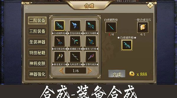 归离九阙手游最新版