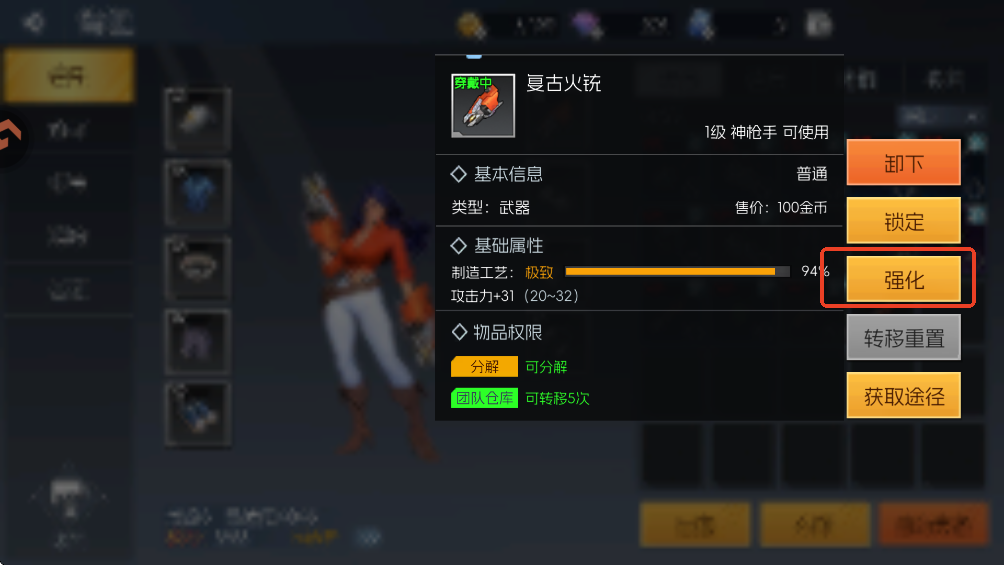 街机恐龙0.1折扣版