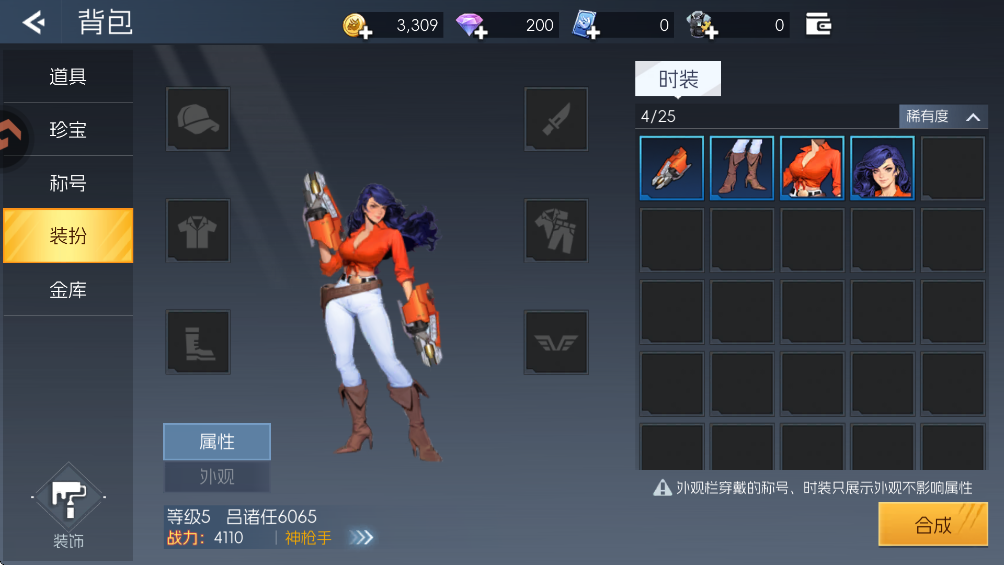 街机恐龙0.1折扣版
