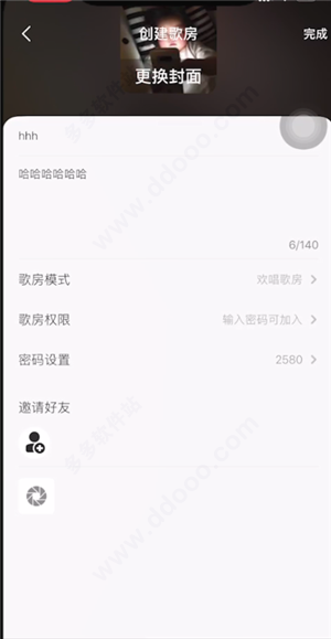 全民k歌官方正版