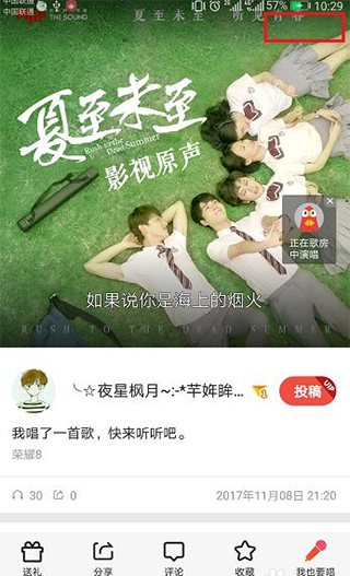 全民k歌官方正版