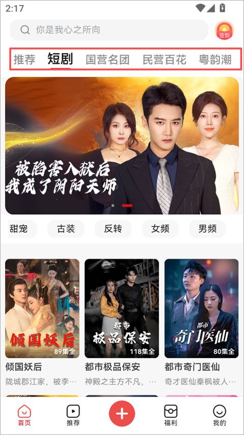 爆米花视频app