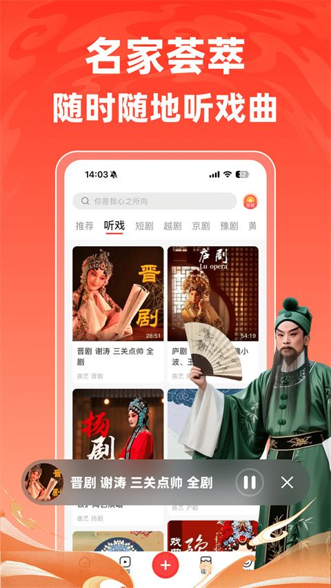 爆米花视频app图3