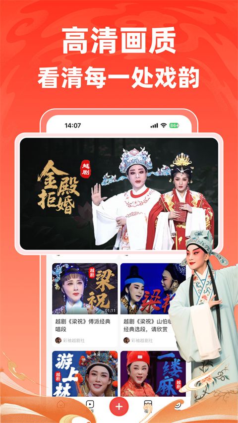爆米花视频app图1