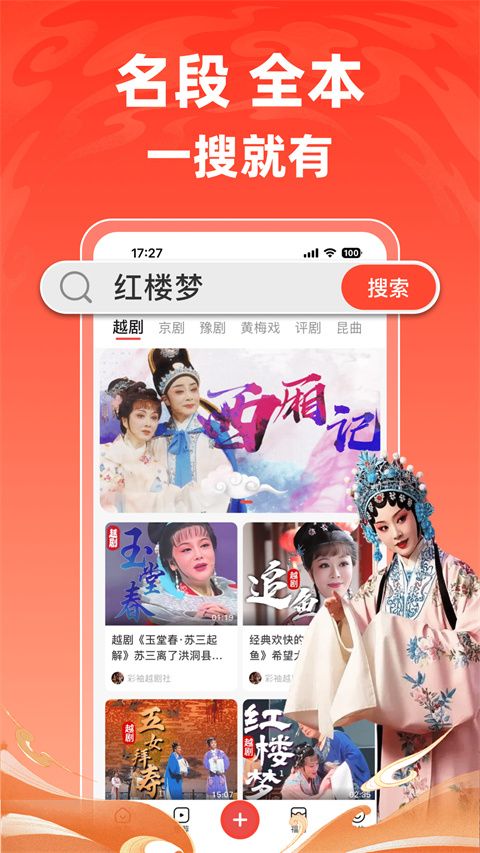 爆米花视频app图2