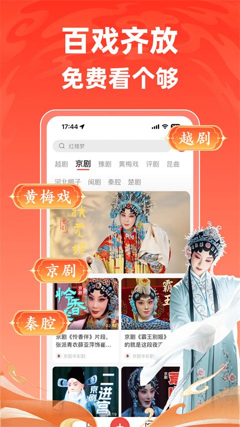 爆米花视频app图5