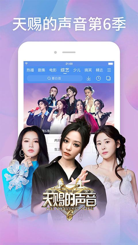 百度视频app最新版本图3