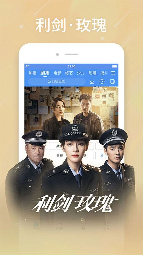 百度视频app最新版本图1