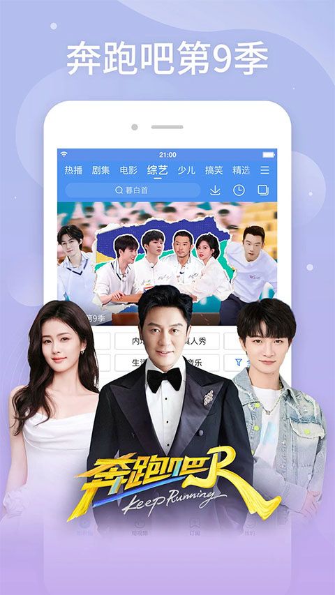 百度视频app最新版本图2